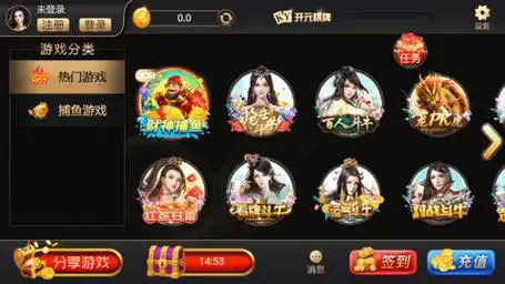 开元棋牌客户端资讯配图