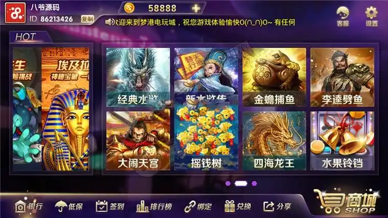 开元棋牌安装包资讯配图