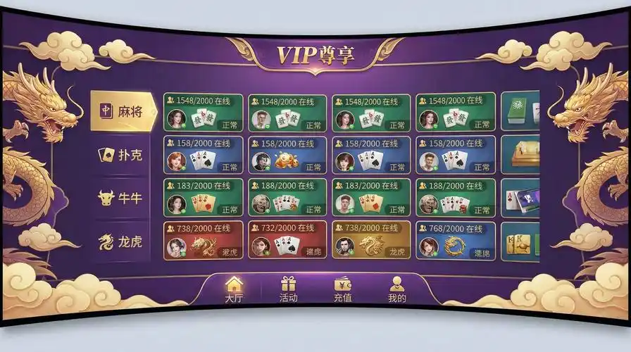 开元棋牌加载失败资讯配图