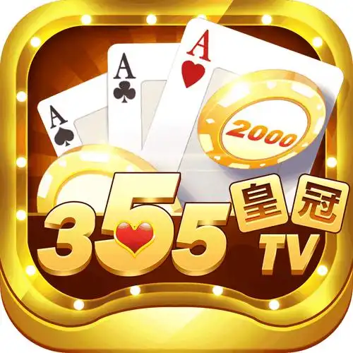 开元棋牌安装包资讯配图