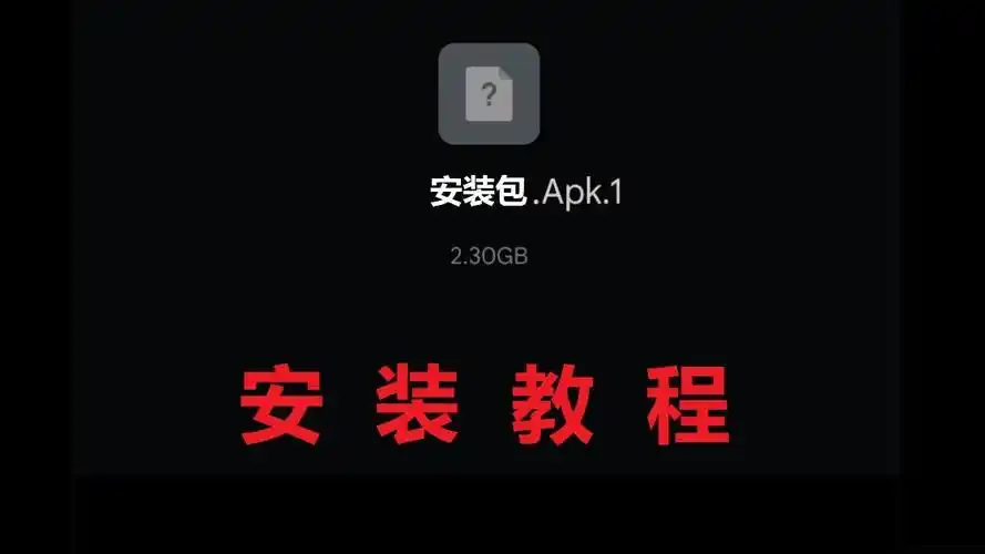 开元棋牌安装包资讯配图
