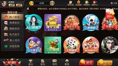 开元棋牌安装包资讯配图