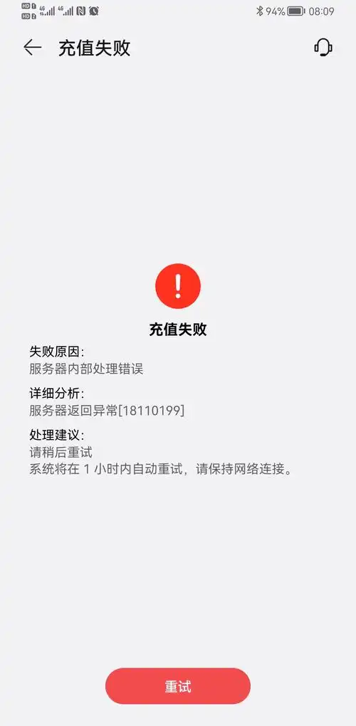 开元棋牌加载失败资讯配图