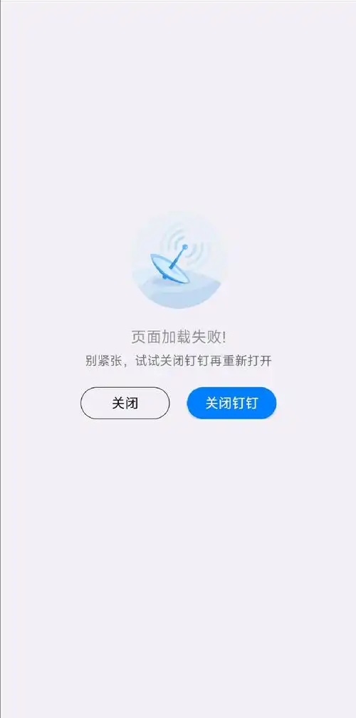 开元棋牌加载失败资讯配图