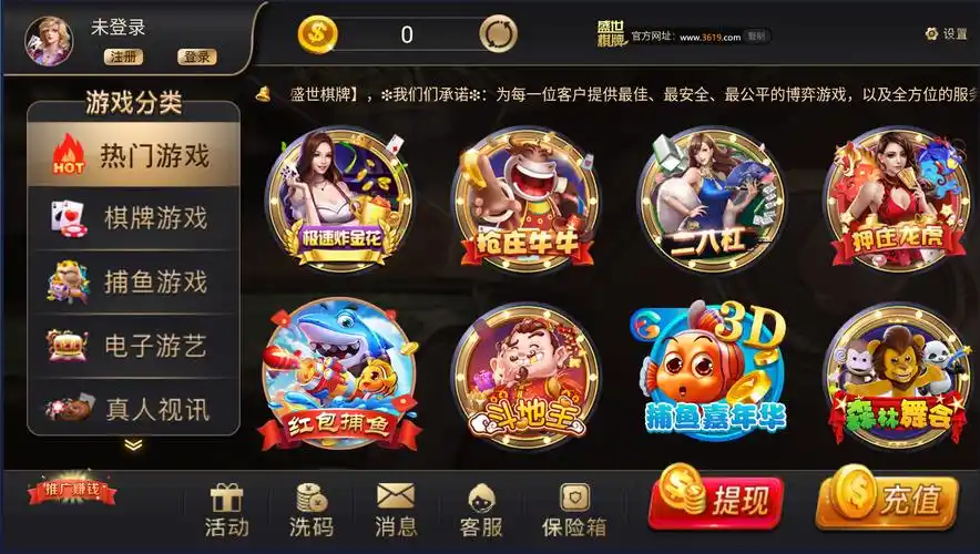 开元棋牌安装包资讯配图