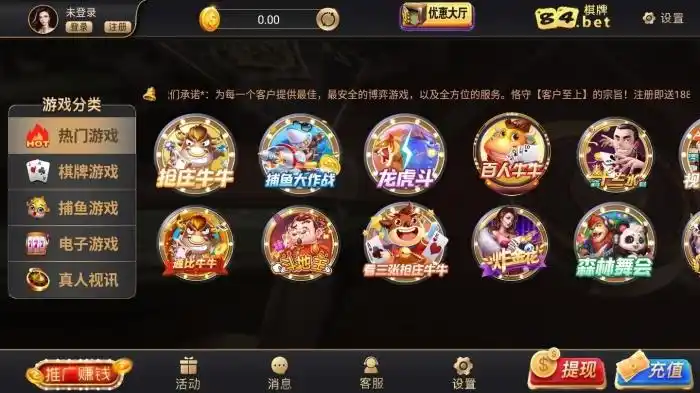 开元棋牌安装包资讯配图