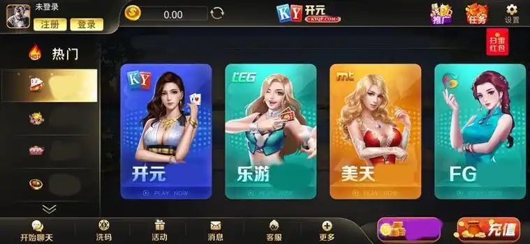 开元棋牌客户端资讯配图