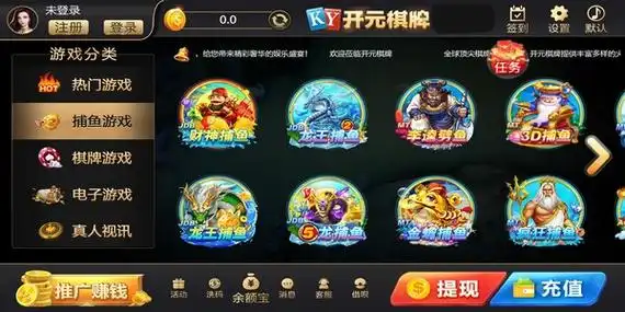 开元棋牌加载失败资讯配图