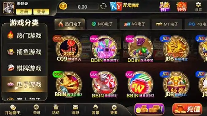 开元棋牌安装包资讯配图