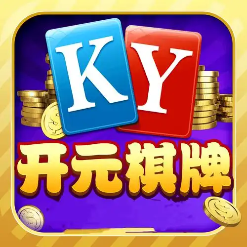 开元棋牌客户端资讯配图
