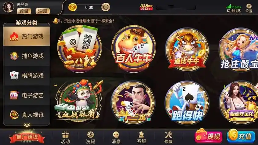 开元棋牌加载失败资讯配图