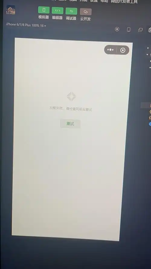 开元棋牌加载失败资讯配图