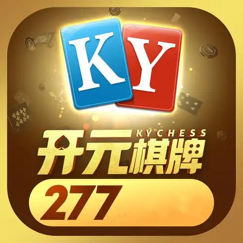 开元棋牌安装包资讯配图