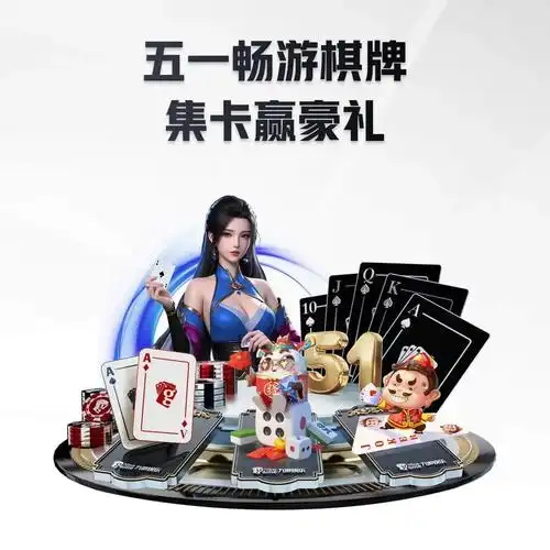 开元棋牌加载失败资讯配图