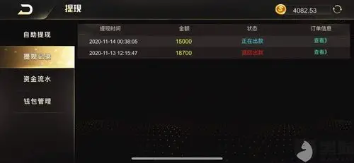 开元棋牌安装包资讯配图