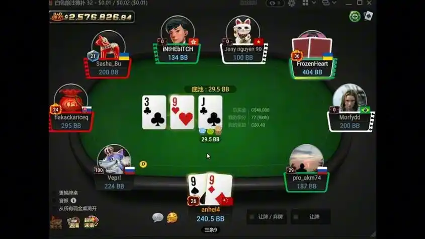 开元棋牌加载失败资讯配图