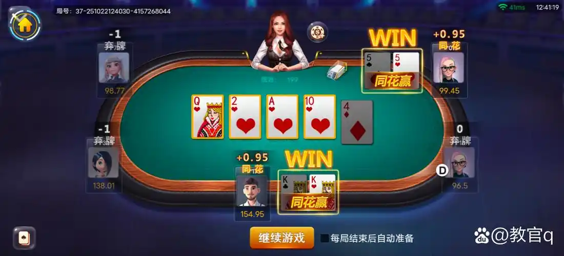 开元棋牌加载失败资讯配图