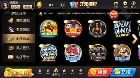 开元棋牌安装包资讯配图