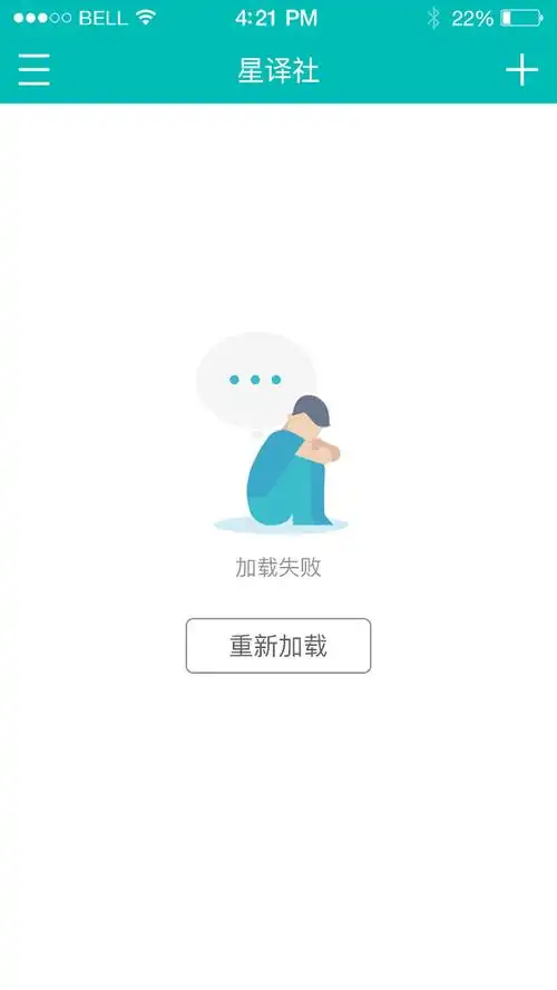 开元棋牌加载失败资讯配图