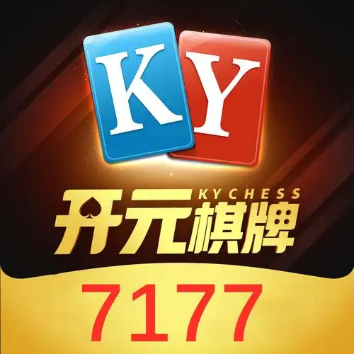开元棋牌安装包资讯配图