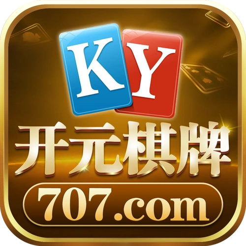 开元棋牌安装包资讯配图
